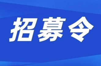 招募令！临武家门口的专场招聘会即将举办，岗位任您挑！