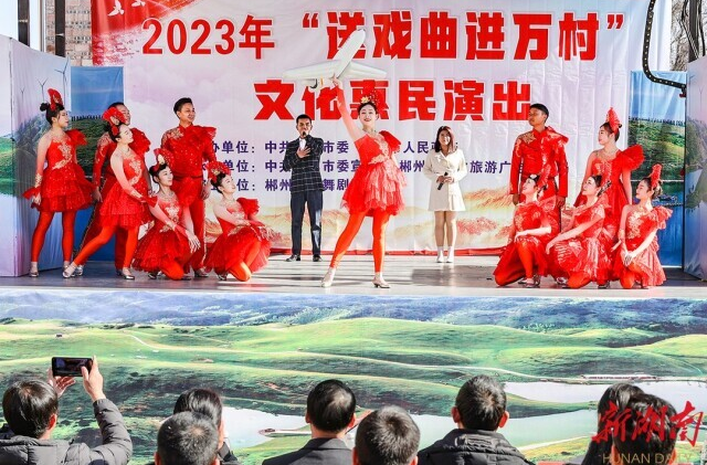 【新湖南】临武：文化大巴车进乡村 惠民演出看不停