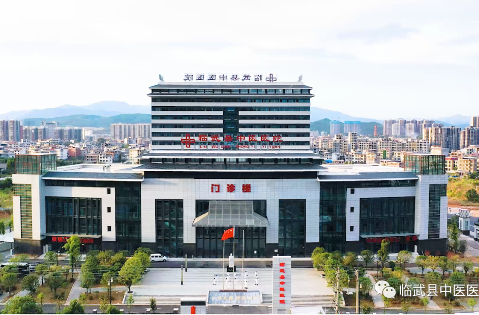 喜报｜临武县中医医院4个科室获评湖南省中医重点专科！