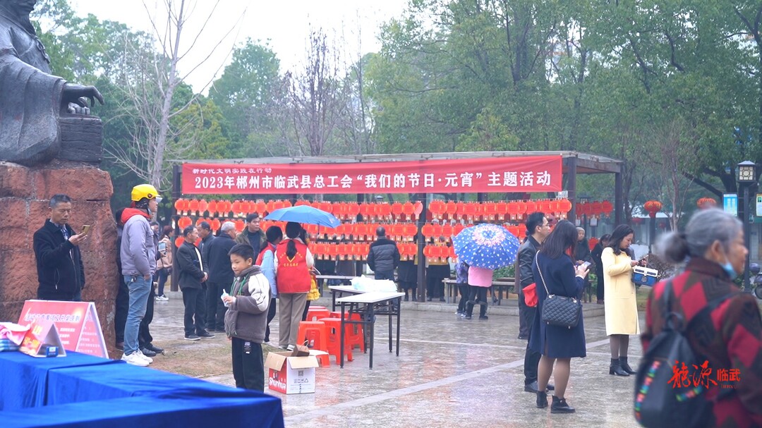 我们的节日·元宵｜猜灯谜 煮元宵 赏大戏 “花样”民俗闹元宵