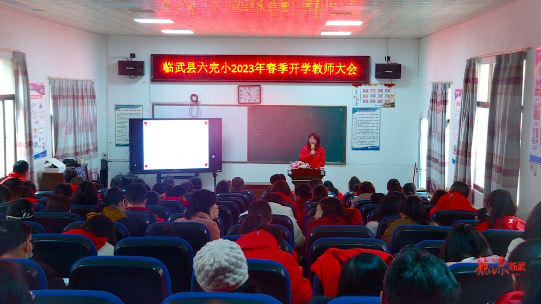 新学期来了！临武县各中小学校将于今明两天陆续开学