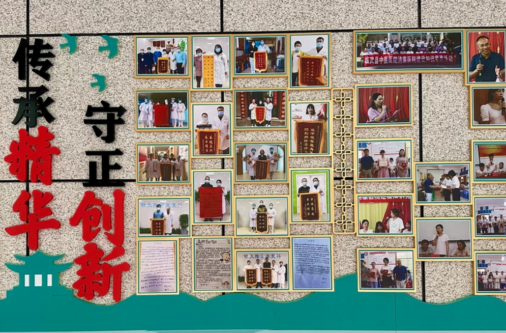 【新华网】湖南临武：“小切口”治理“床位”大问题