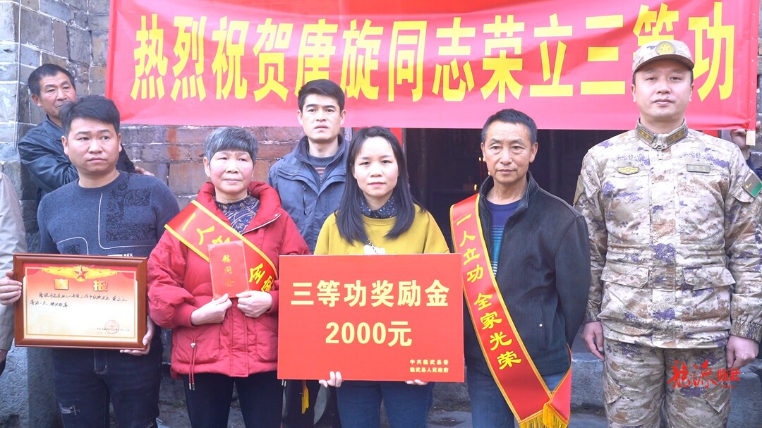 临武县为现役军人送立功喜报