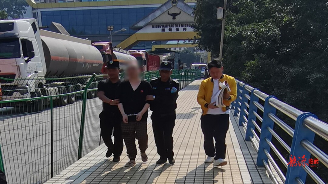 小伙被骗缅甸32个月  警方远赴边境营救