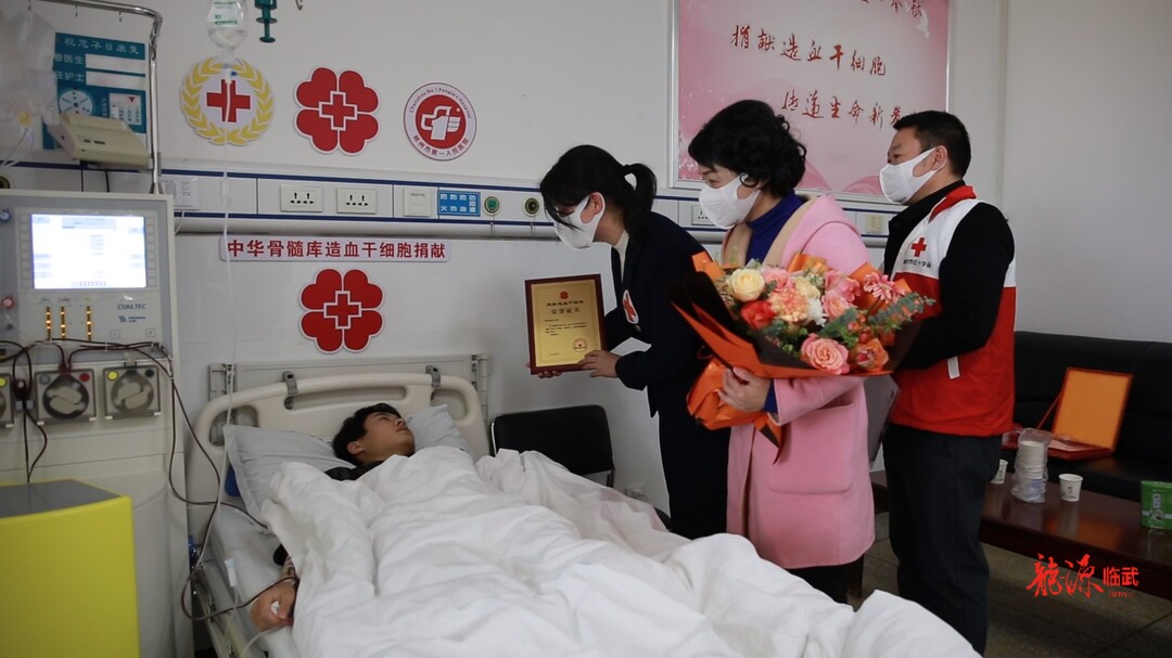 00后小伙捐献造血干细胞 为生命“续航”