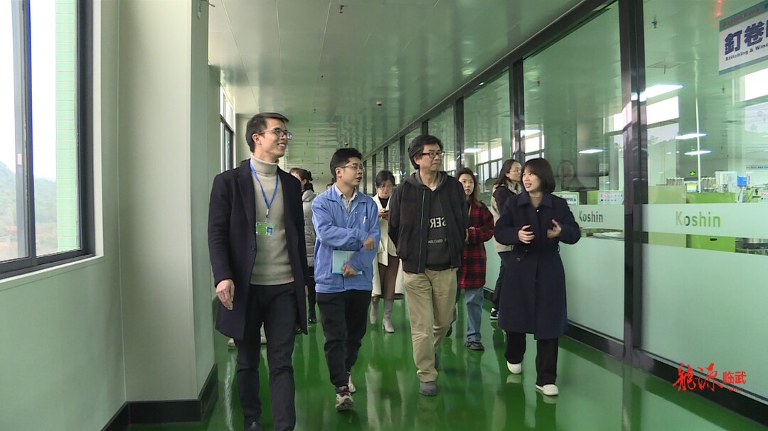 中国可持续发展研究会调研组来临武县调研