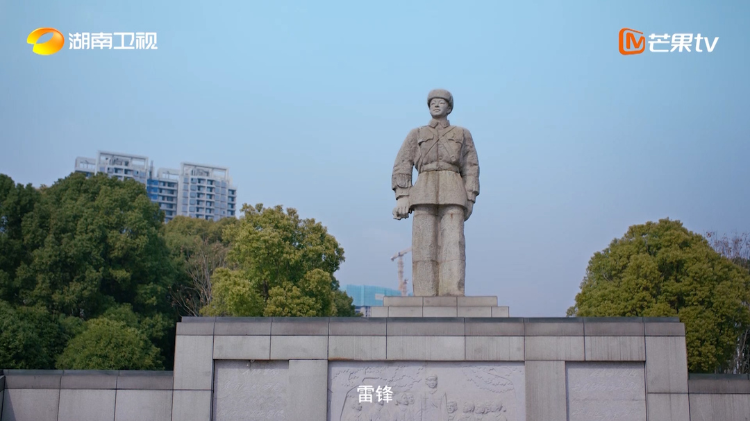 “新时代 新雷锋”微视频