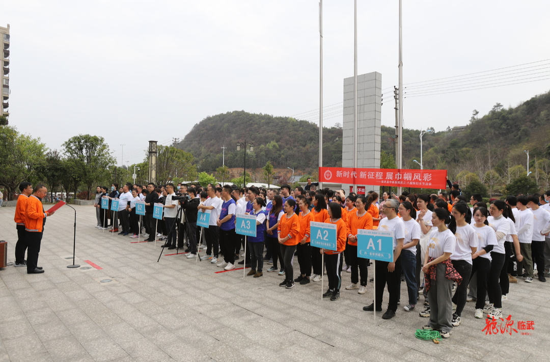 展巾帼新姿  扬时代风貌｜临武县中医医院开展庆“三八”国际妇女节活动