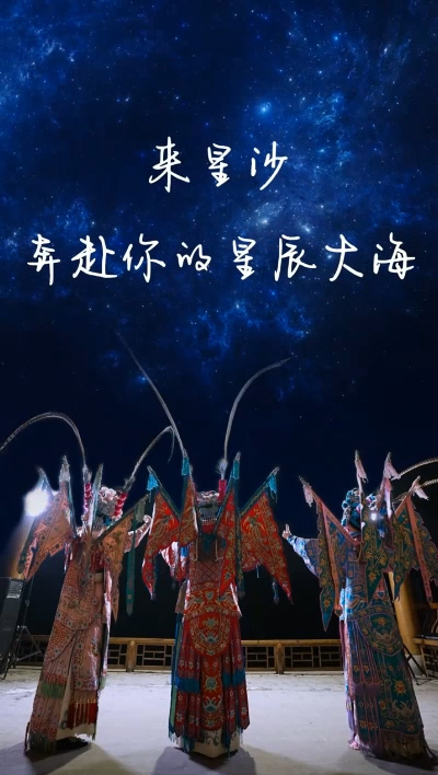 提升服务质量，繁荣文旅市场。 中国第100个妇女节，长沙县文旅局长+商务局长+执法局长三朵金花登田汉戏台，唱文旅大戏：来星沙，奔赴你的星辰大海！祝女神们节日快乐