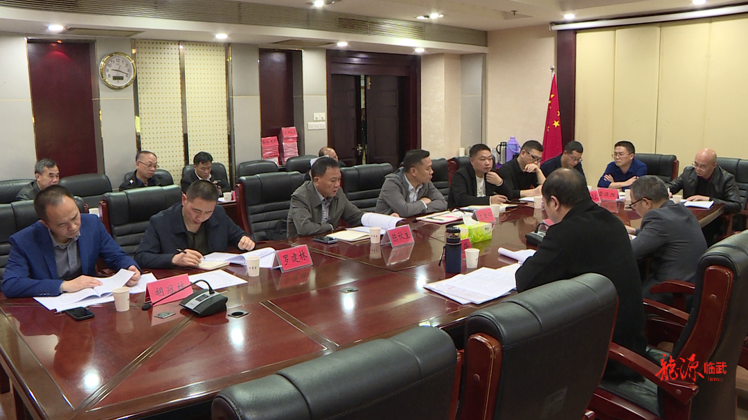 临武县召开2023年早稻集中育秧及粮食生产督导指导工作推进会