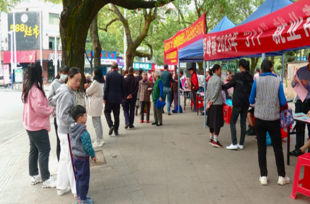 【湖南红网】2023年“311”就业帮扶暨就业困难人员就业帮扶专项活动
