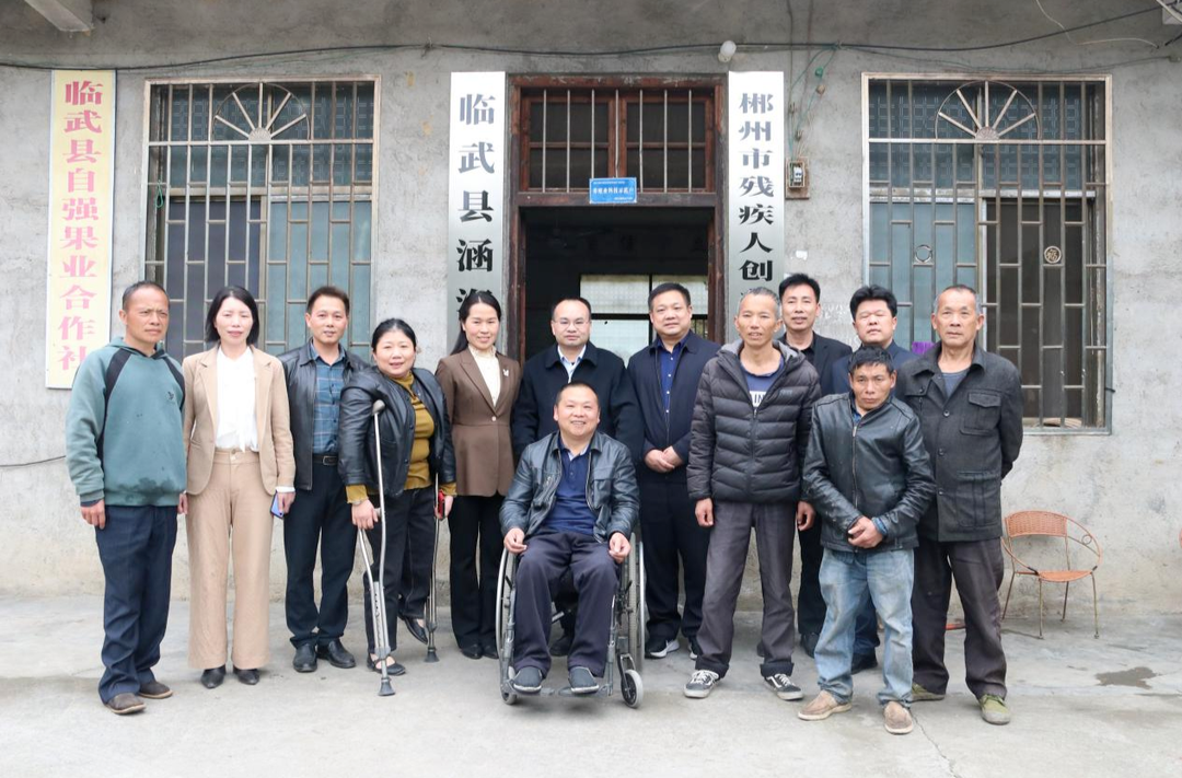 【郴州日报】市残联深入一线调研“阳光助残”工作