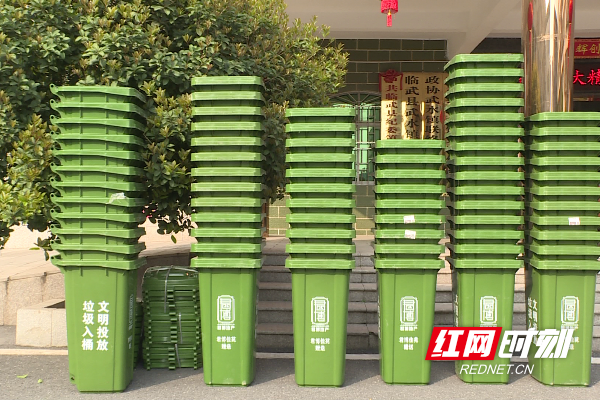【红网时刻】郴州临武：爱心企业为武水镇赠送一批环保垃圾桶