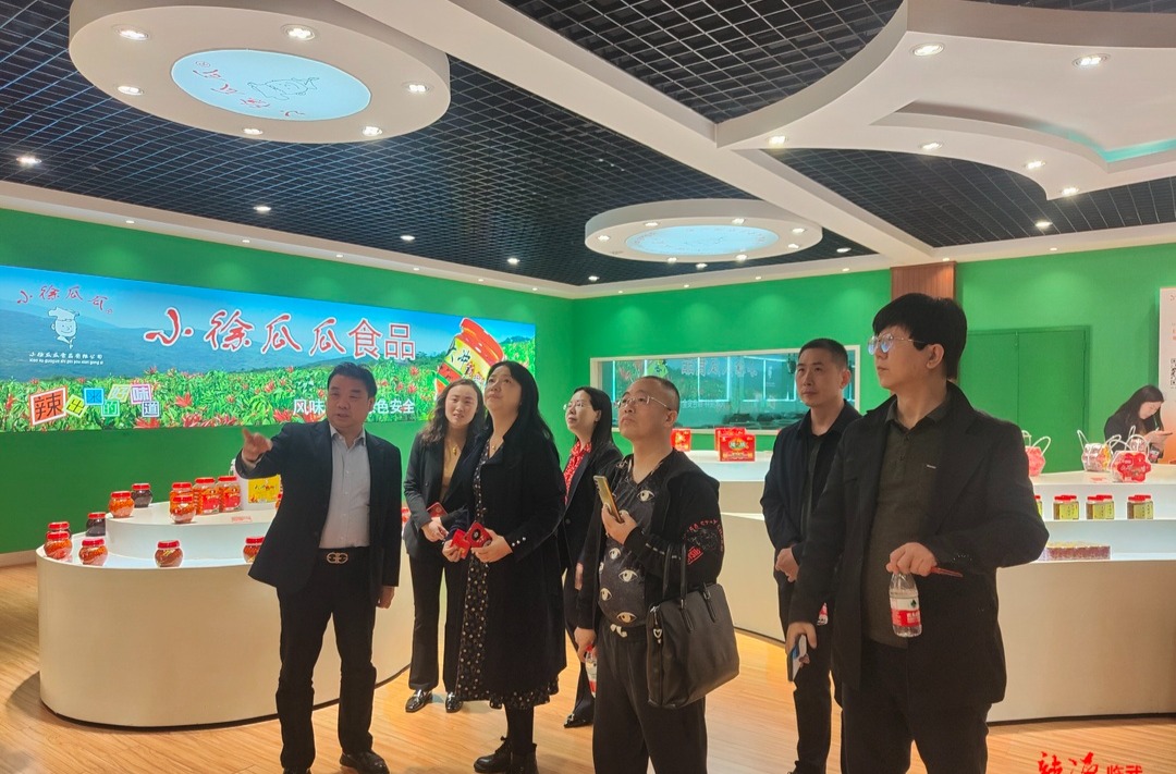 省农业农村厅领导来临调研农产品加工业情况