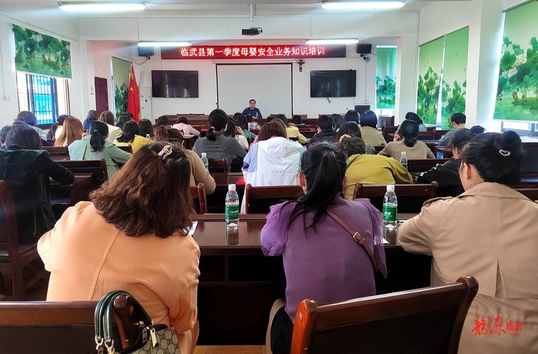 临武县卫健局：强技提能护航“母婴”健康