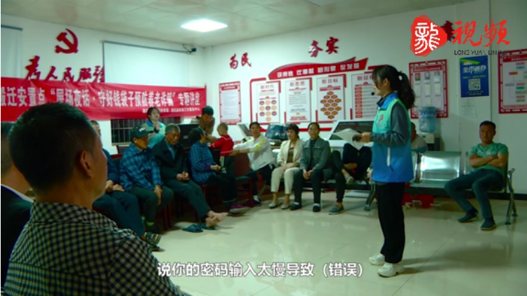 【新湖南】郴州临武：防骗宣传送上门 为群众装上“安全锁”