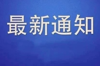 暴雨来了！多地连发冰雹橙色红色预警！