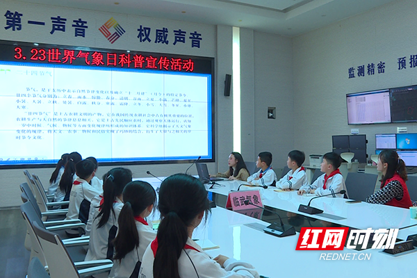 【红网时刻】临武：多部门联合开展“天气气候水 代代向未来”科普宣传活动
