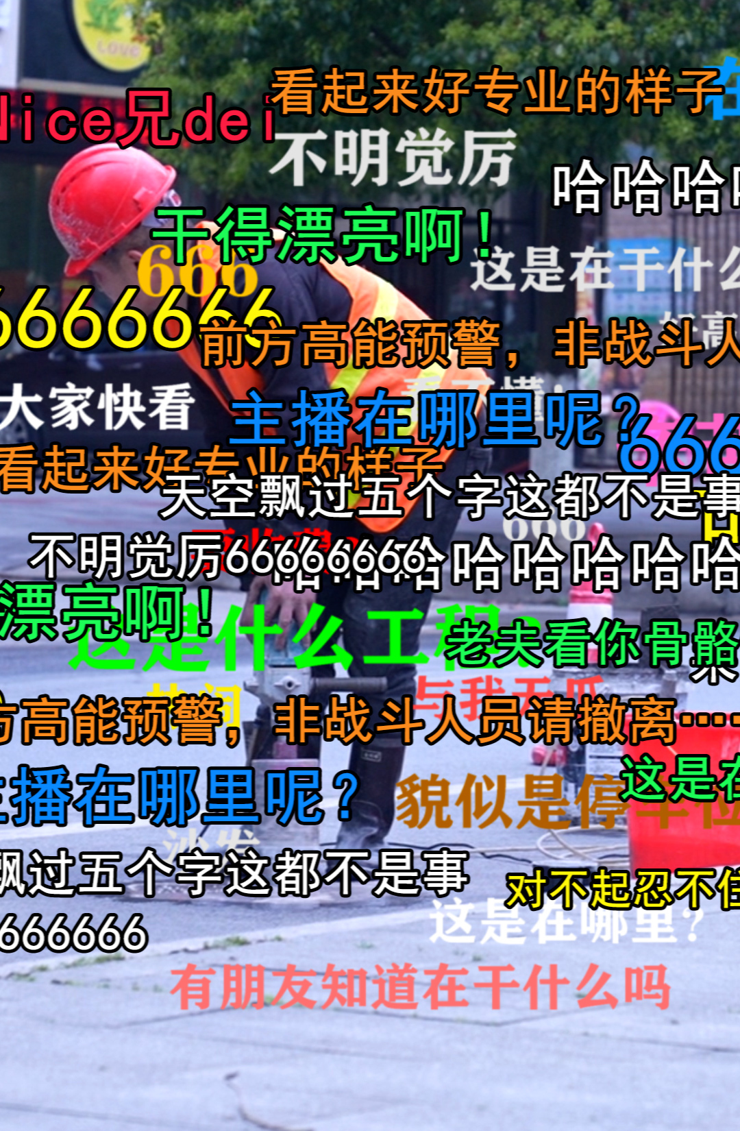 新闻调查：记者探访智慧停车项目