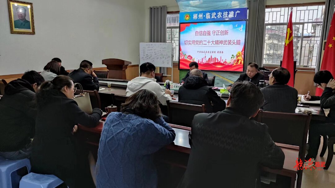 大宣讲 深调研 解难题 促发展 抓落实｜临武县农业综合服务中心：充“电”健脑赋能现代农业发展