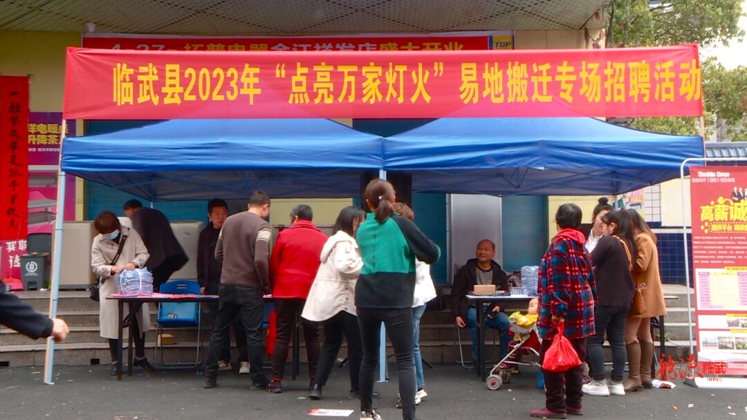 打好“发展六仗”｜送岗上门 让搬迁群众就近就地就业