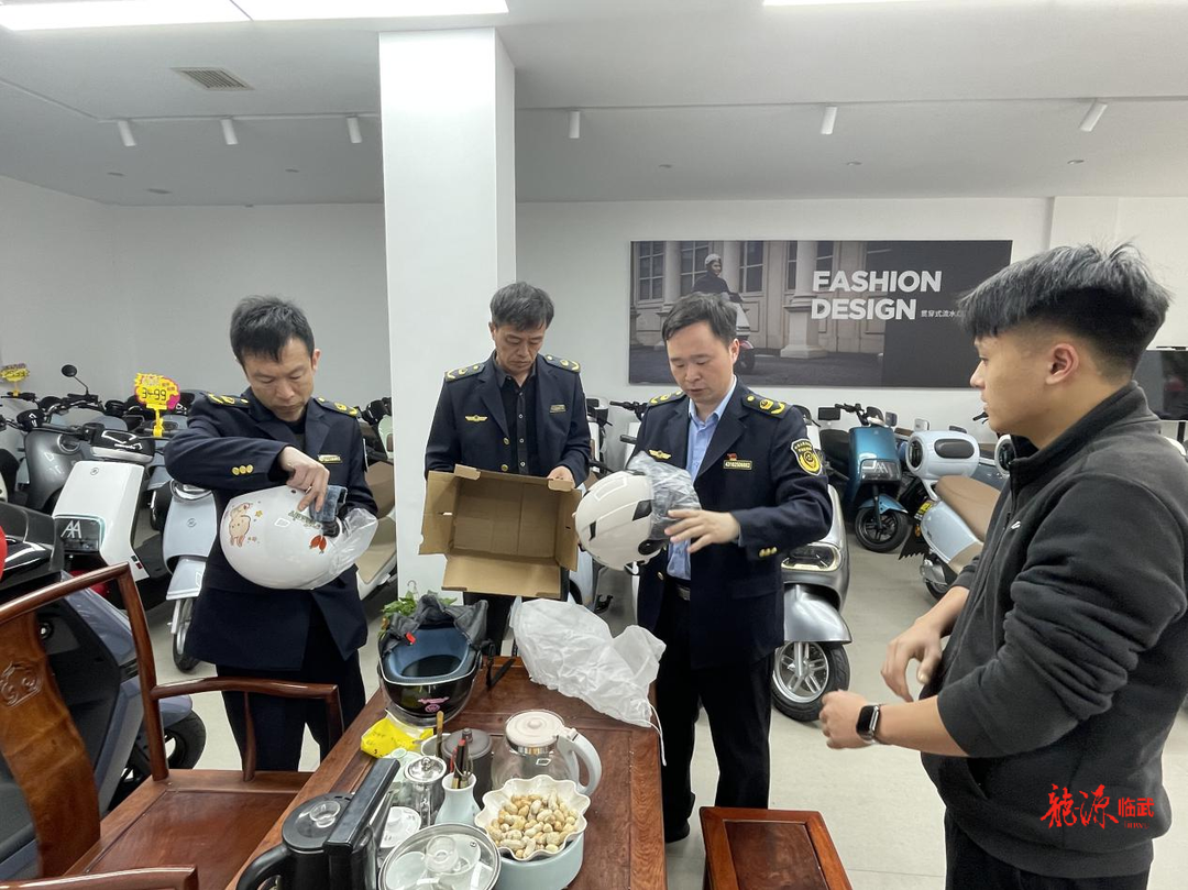 整治交通问题顽瘴痼疾 | 临武县市场监督管理局严查“不达标的头盔”问题