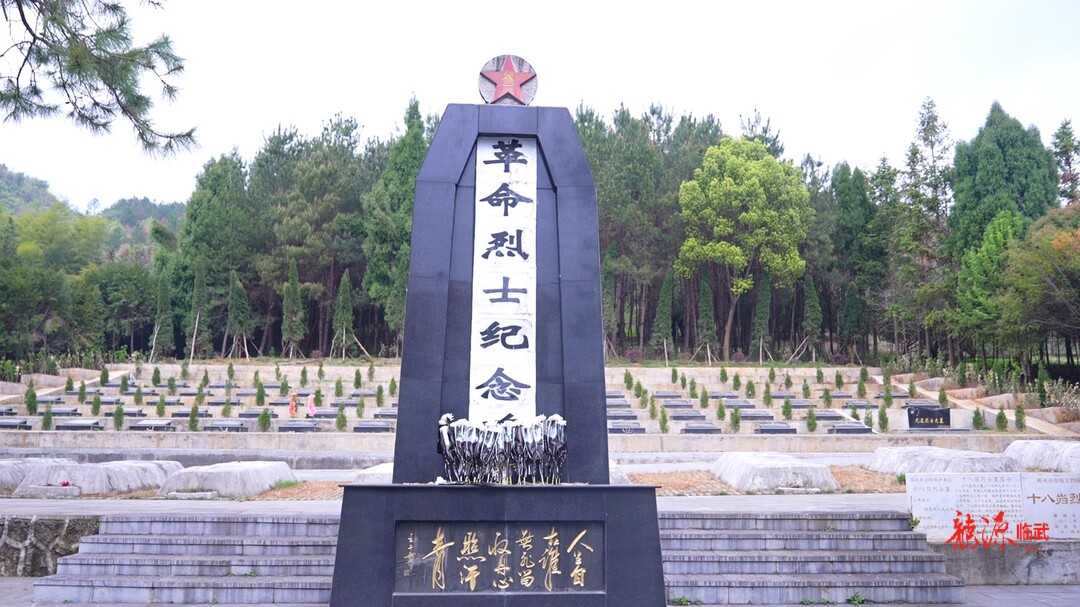 让忠魂归故里！请为这14名烈士寻亲