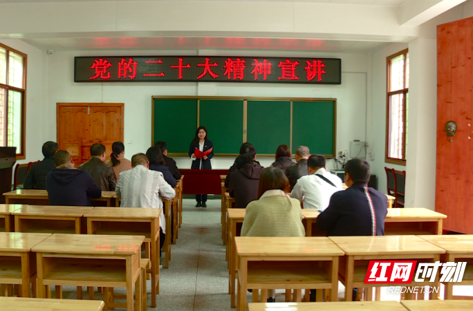 【红网时刻】临武县委宣传部开展“党的二十大精神十进十联十讲”主题宣讲活动