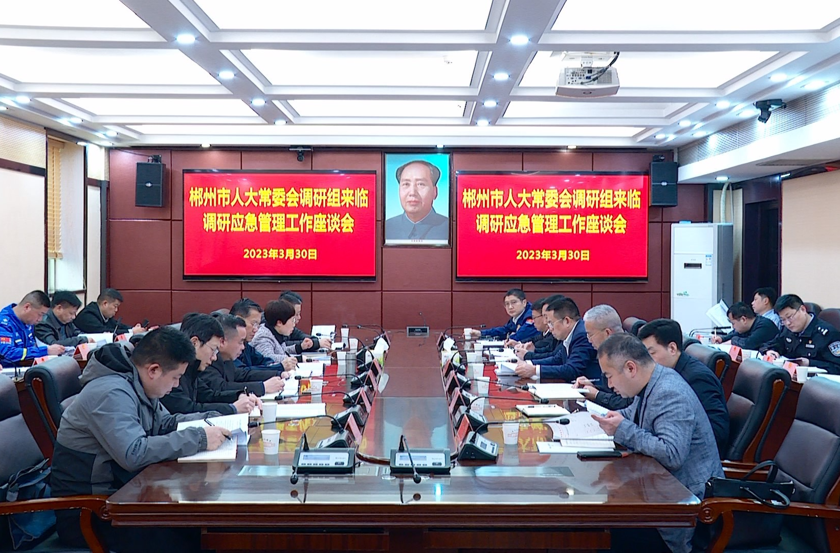 大兴调查研究｜市人大常委会调研组调研临武县应急管理工作情况