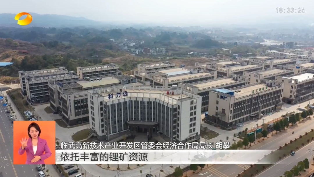 【湖南新闻联播】新时代新征程新伟业——奋进的春天 湖南：加大有效投资 增强发展动力