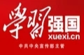 【学习强国】乡村振兴丨郴州临武：加快高标准农田建设 打好粮食丰收基础