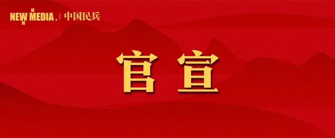 ​第759号令来了！5月1日起施行！