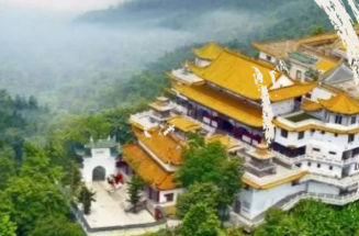 海报丨去一个有诗的地方：郴州