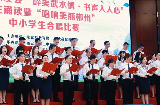 书香临武·全民阅读｜临武县教育局：翰墨润匠心 书香更致远