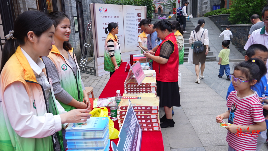 书香临武·全民阅读｜世界读书日：阅读树“幼苗”  文旅品临武