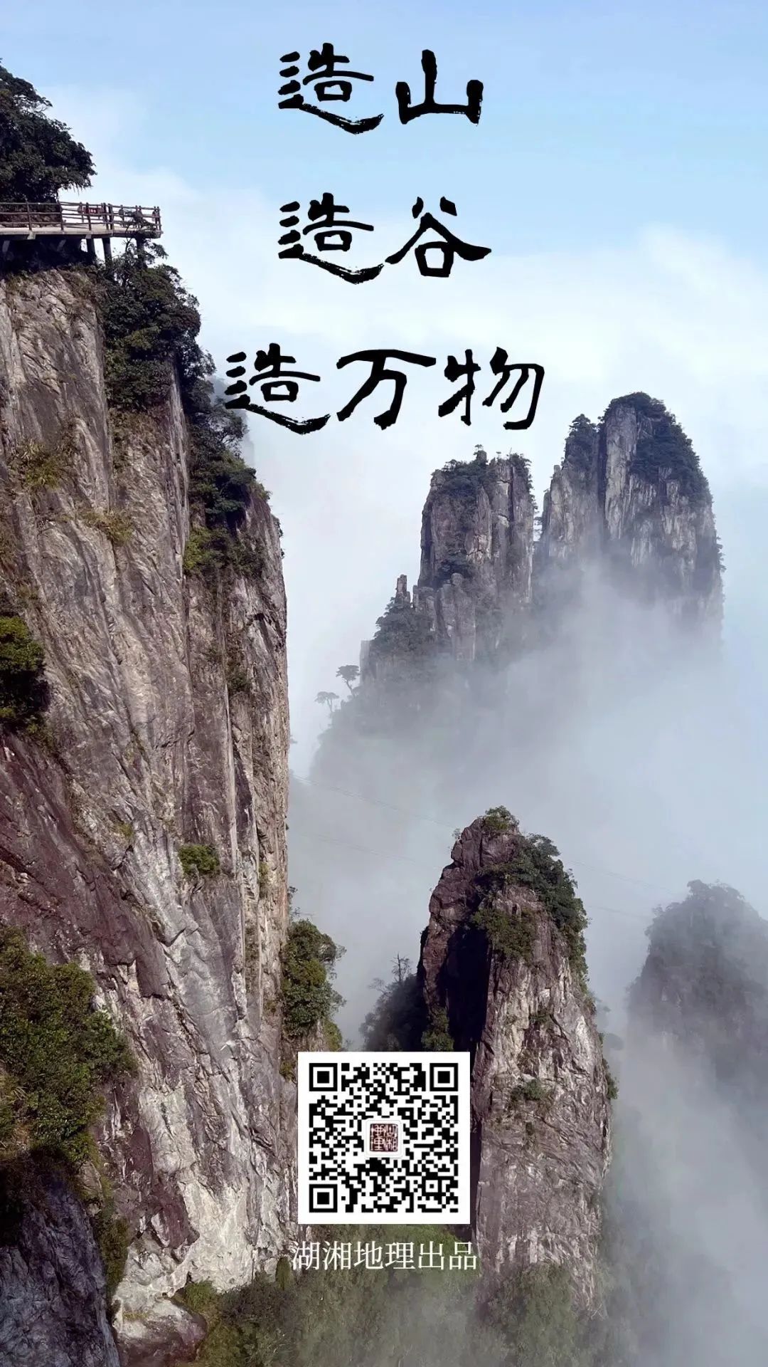 南岭，太野了