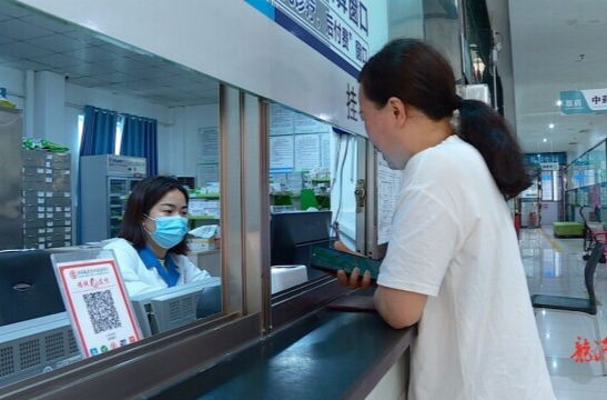 【新湖南】郴州临武：开通职工家庭门诊共济支付功能