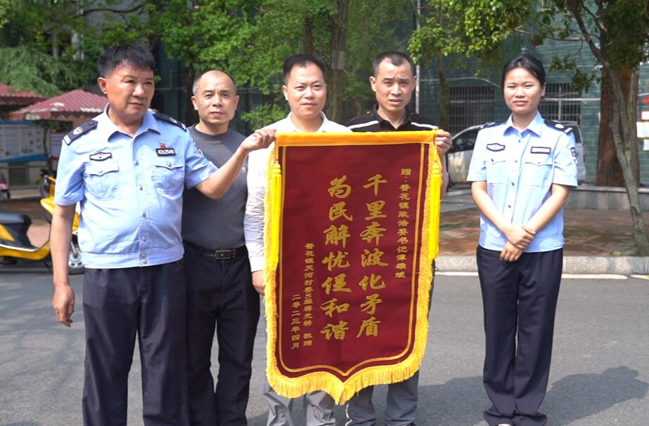 香花：政法干部千里奔波解民忧
