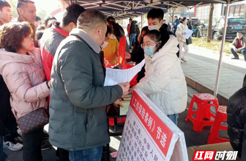 【红网时刻】临武县人社局：加强工伤事故预防 护航锂电池产业发展
