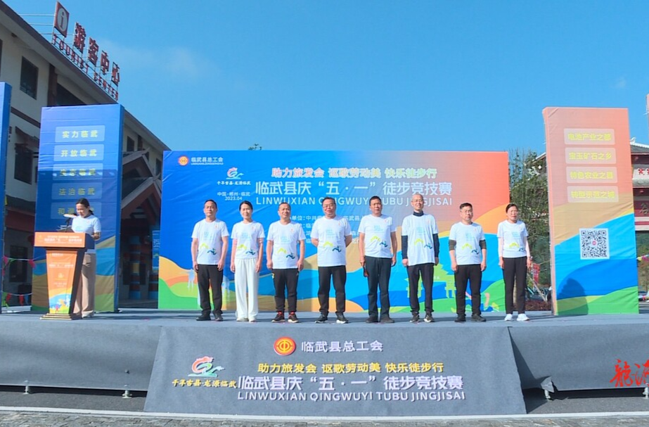 旅发进行时｜新闻特写：将团结拼搏精神“竞行”到底