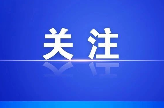 重奖！等你拿