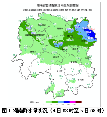 4日岳阳益阳湘西州出现暴雨 局地大暴雨 5日至6日湘中湘南有暴雨到大暴雨