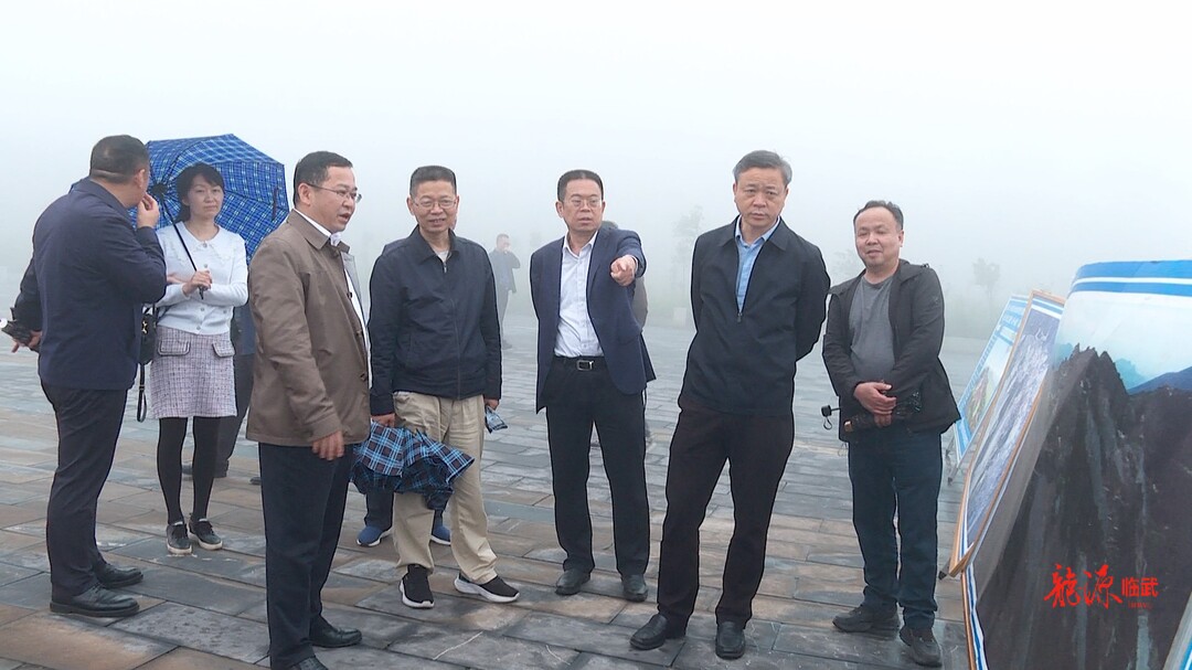 省人大常委会法工委到临武县调研环境保护领域立法工作