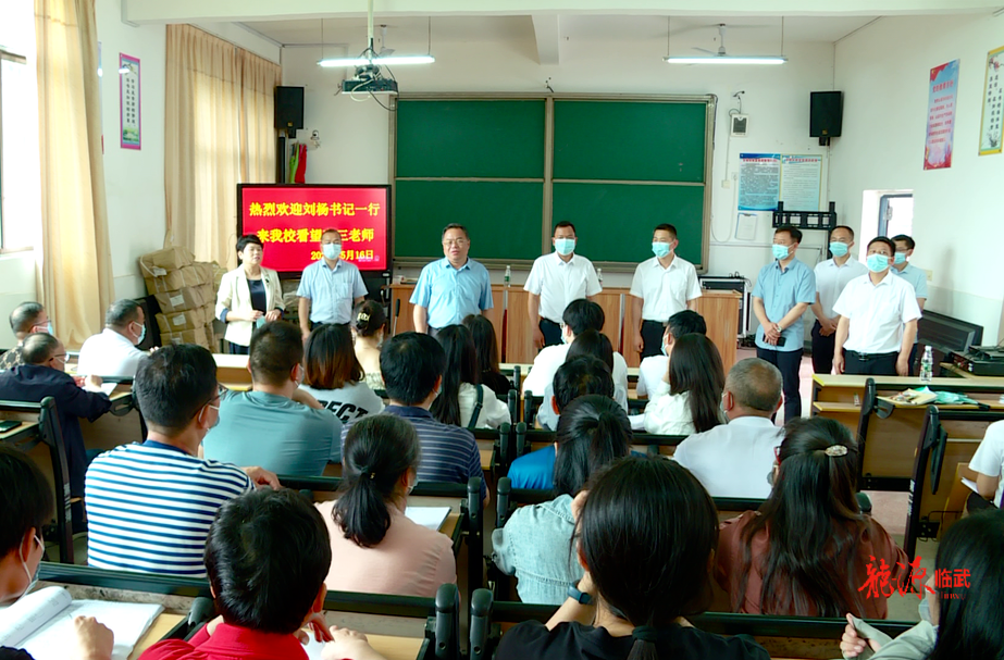 刘杨走访慰问高三教师：为教育事业矢志奋斗