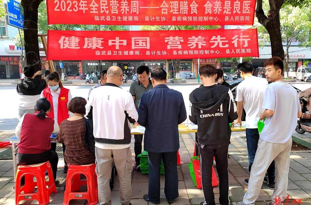 临武县卫生健康局：“合理膳食 食养是良医”