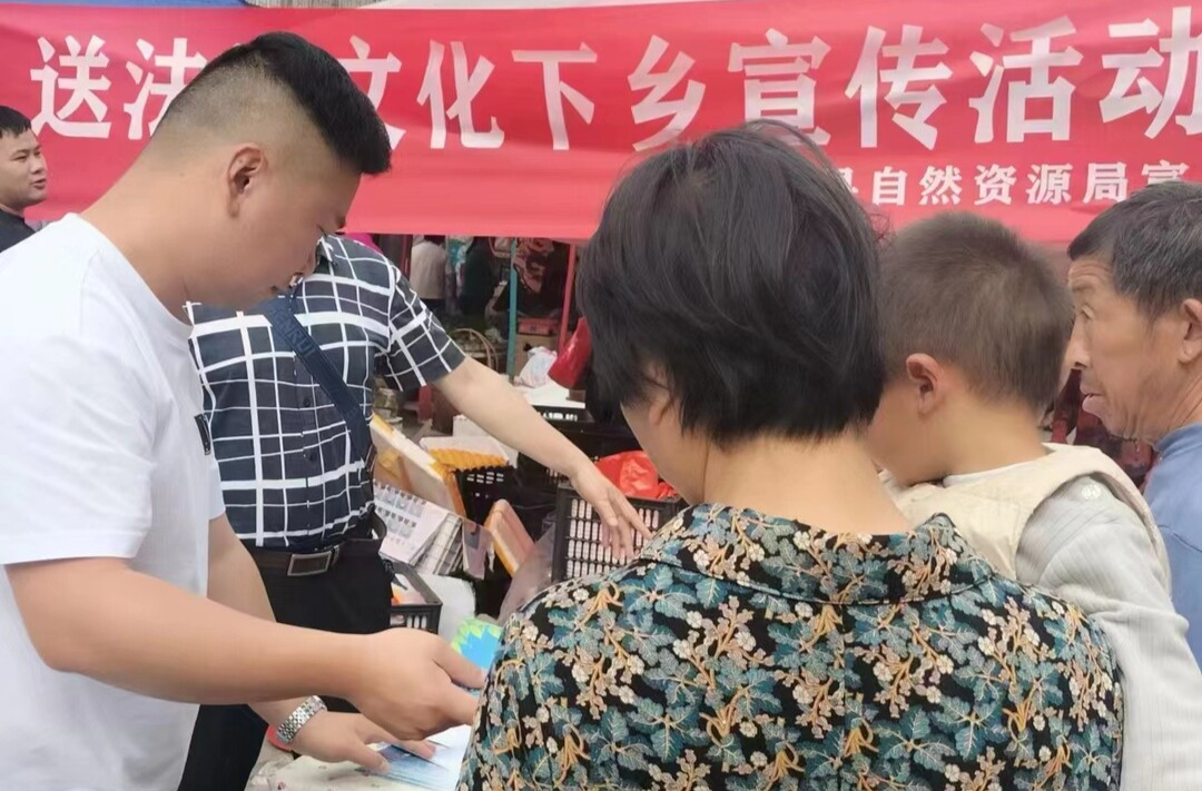 临武县自然资源局送法下乡