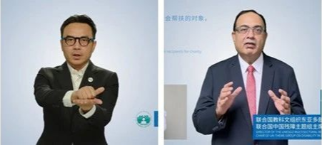 第33次全国助残日宣传片丨湖南省残联：汪涵＆夏泽翰