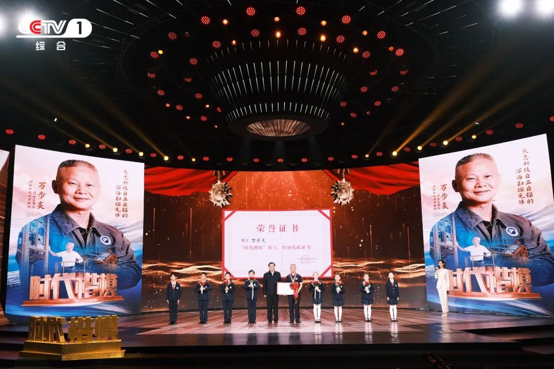 今晚九点，我们一起致敬“时代楷模”万步炎！ | 芒果日志