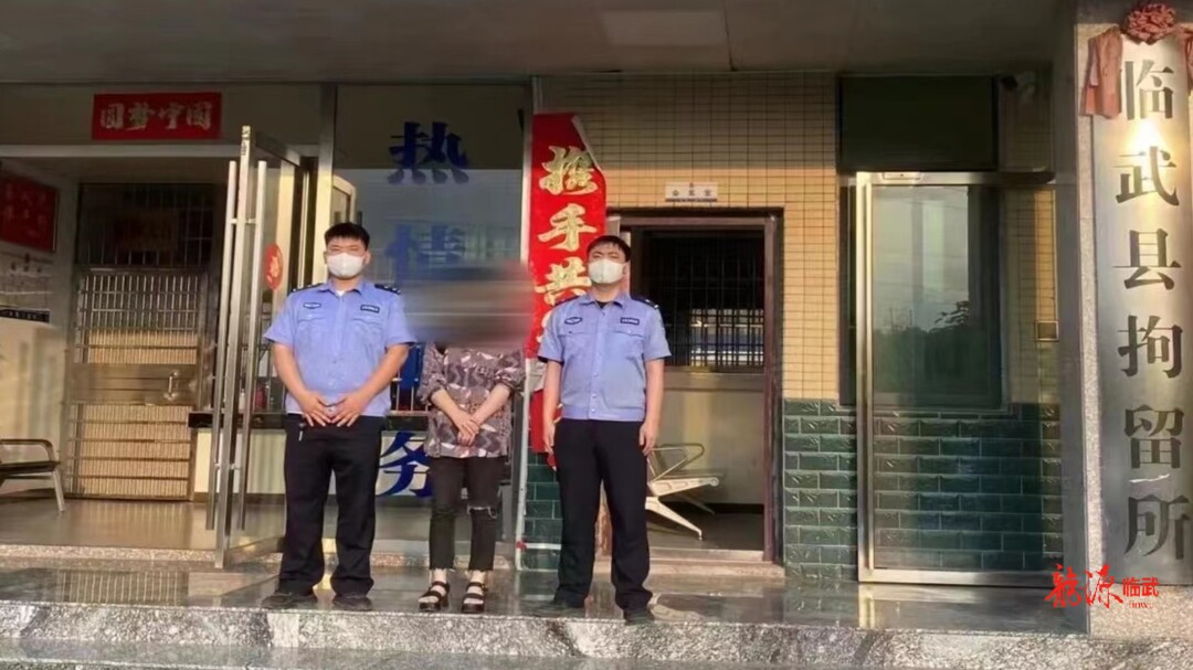 一女子散布虚假信息被拘！