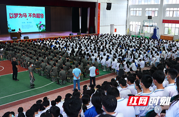 【红网时刻】临武：关爱青少年心理健康 为高中学子蓄能